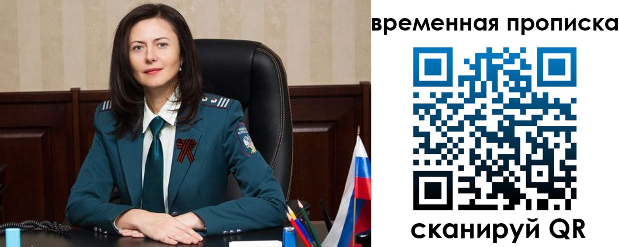 форма 3 в Харовске