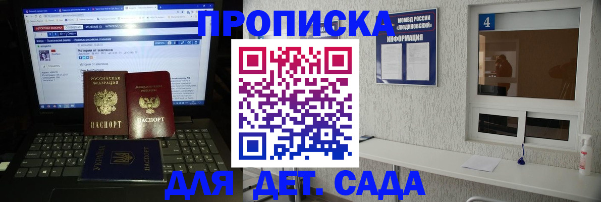 найти адрес прописки в Харовске